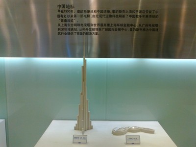 工厂照片07